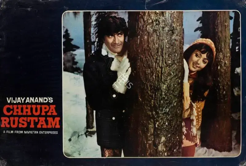 Vijay Anand (Producer), Chhupa Rustam, 1973, Lobby Card