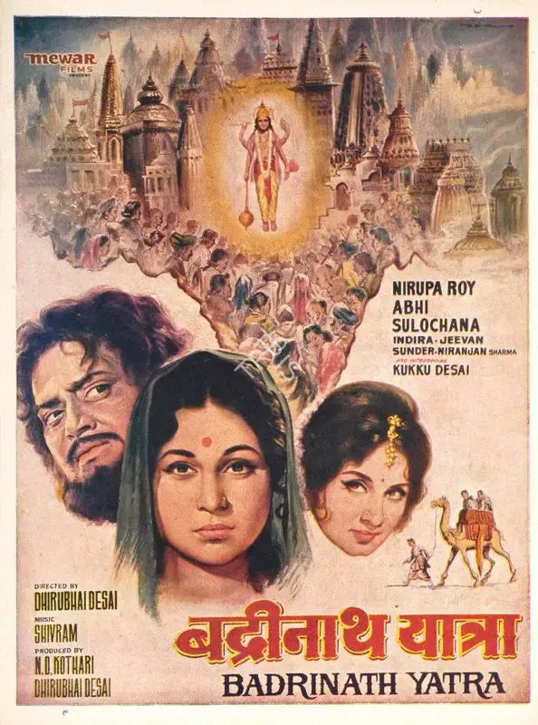 Dhirubhai Desai (Producer), Badrinath Yatra, 1967, Song-Synopsis Booklet