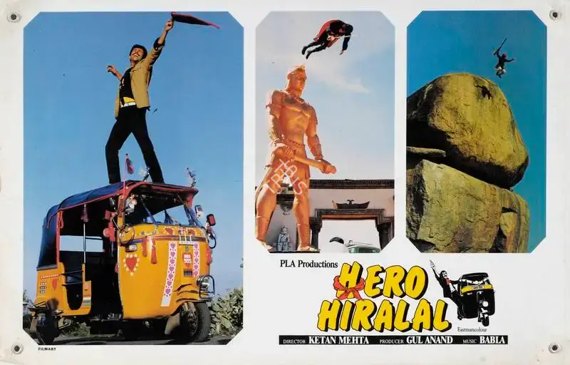 Gul Anand (Producer), Hero Hiralal, 1988, Lobby Card