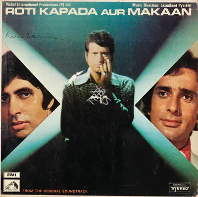 Manoj Kumar (Producer), Roti Kapada Aur Makaan, 1974, Record Cover