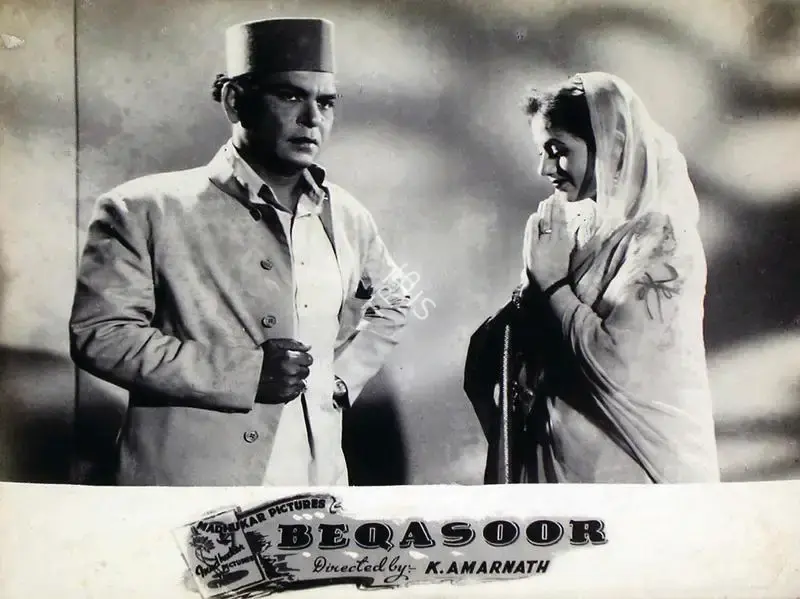 Be Kasoor, Actor, 1950
