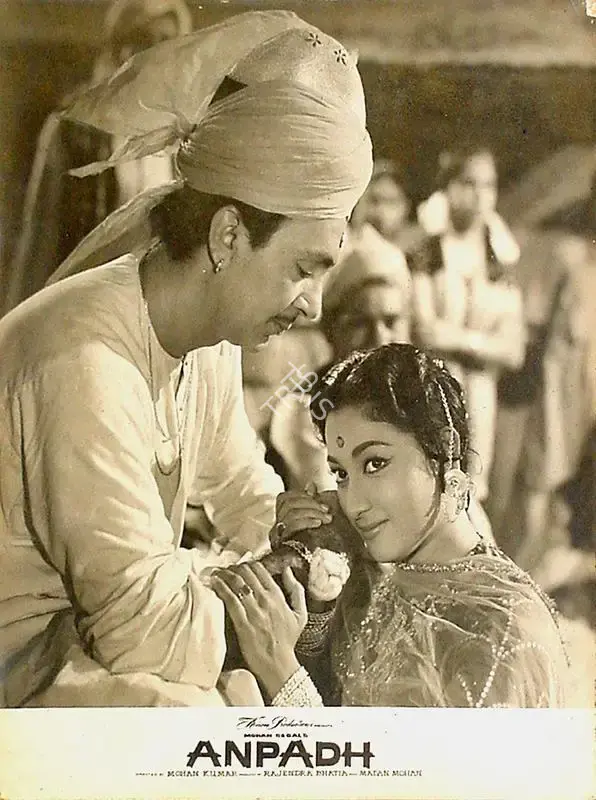 M. Ramchandra (Cinematographer), Anpadh, 1962, Lobby Card