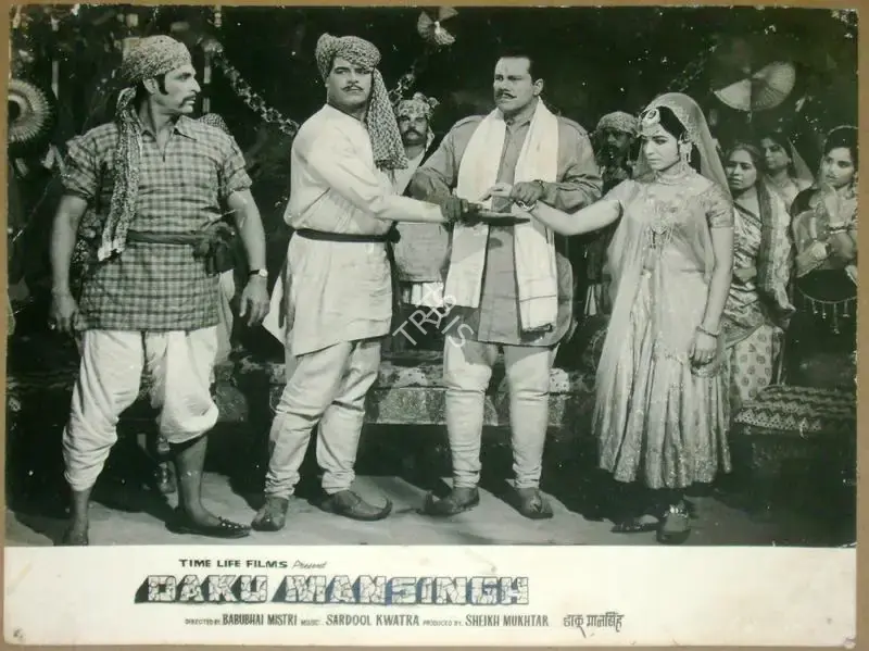 Sheikh Mukhtar (Producer), Daku Mansingh, 1971, Lobby Card