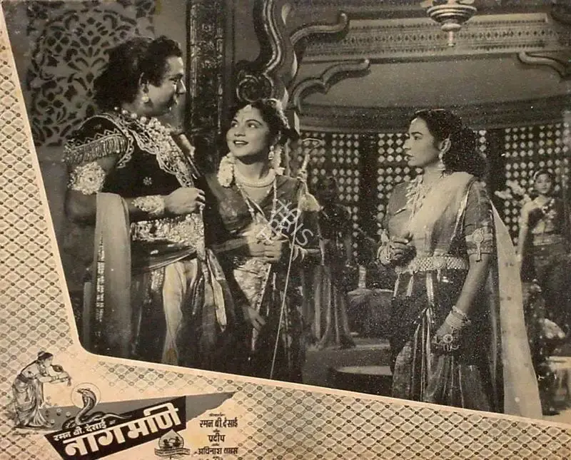 Raman B. Desai (Director), Naag Mani, 1957, Lobby Card