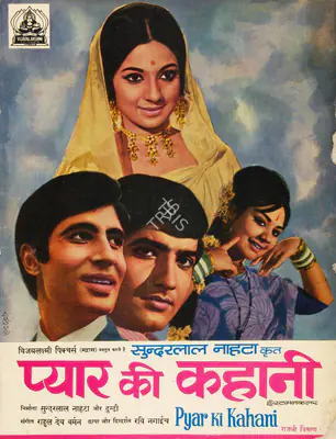 Nahata, Sunderlal (Producer), Pyar Ki Kahani, 1971 | Song-Synopsis Booklet | CinemaEducation | 00780412
