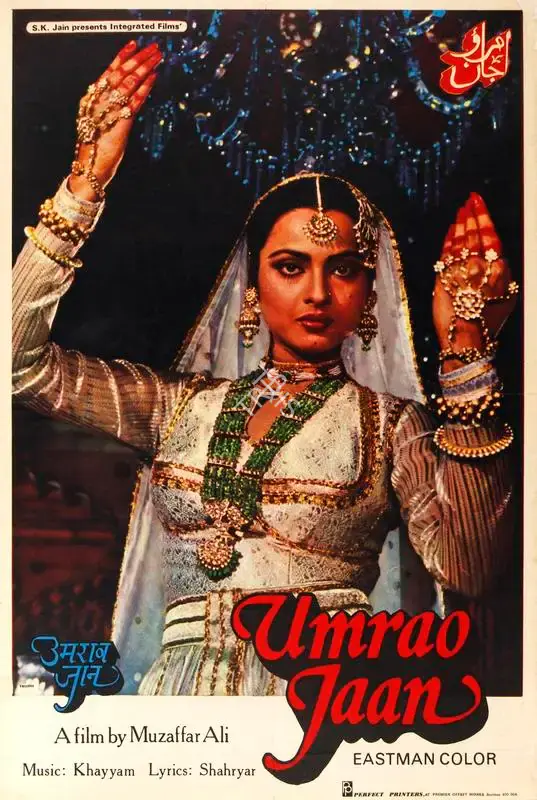 Vasudeo (Designer), Umrao Jaan, 1981, Half Sheet Poster