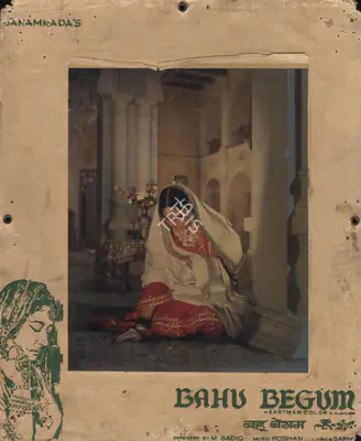 Nariman A. Irani (Cinematographer), Bahu Begum, 1967, Photographic Still Mounted on Lobby Card