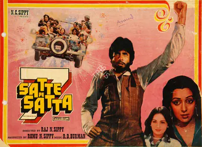 Sippy, Romu N. (Producer), Satte Pe Satta, 1982 | Song-Synopsis Booklet | CinemaEducation | 00780055