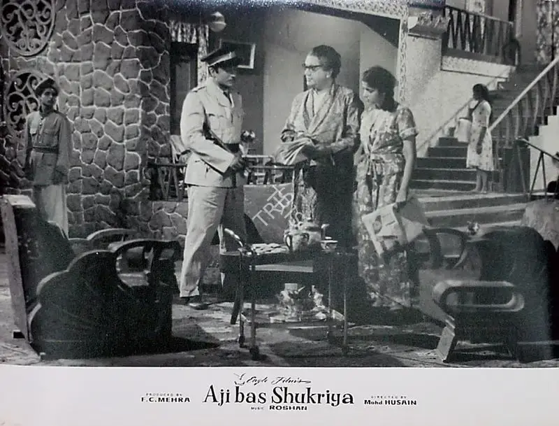 F.C. Mehra (Producer), Aji Bas Shukriya, 1958, Lobby Card
