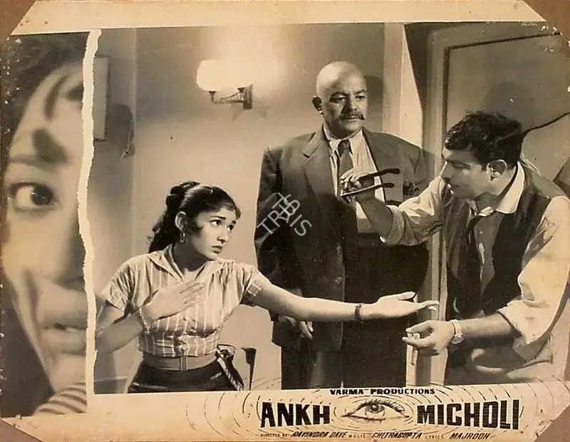 Ravindra Dave (Director), Ankh Micholi, 1962, Lobby Card
