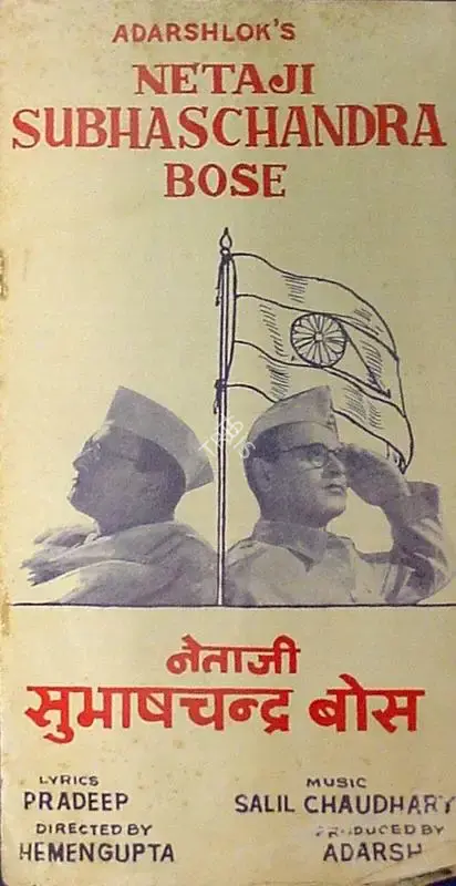 B.K. Adarsh (Producer), Netaji Subhaschandra Bose, 1966, Song-Synopsis Booklet