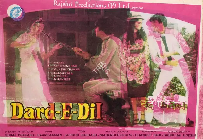 Suraj Prakash (Director), Dard E Dil, 1983, Song-Synopsis Booklet