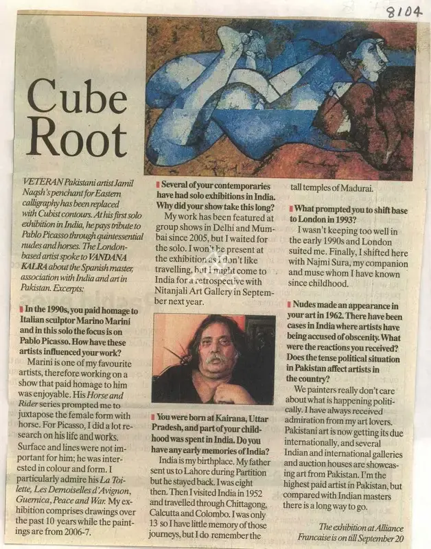 Vandana Kalra (Reporter), Cube Root, 2008, Newspaper Clipping