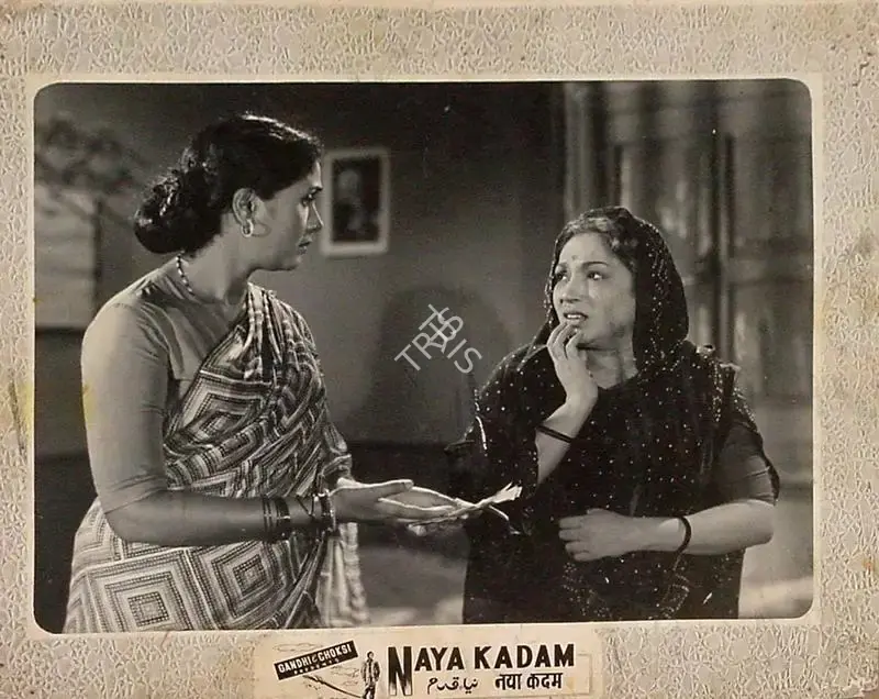 S.P. Kalla (Director), Naya Kadam, 1958, Lobby Card