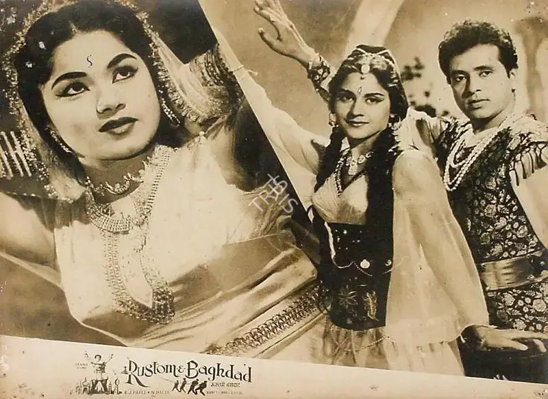 Bany Talwar (Producer), Rustom E Baghdad, 1963, Lobby Card