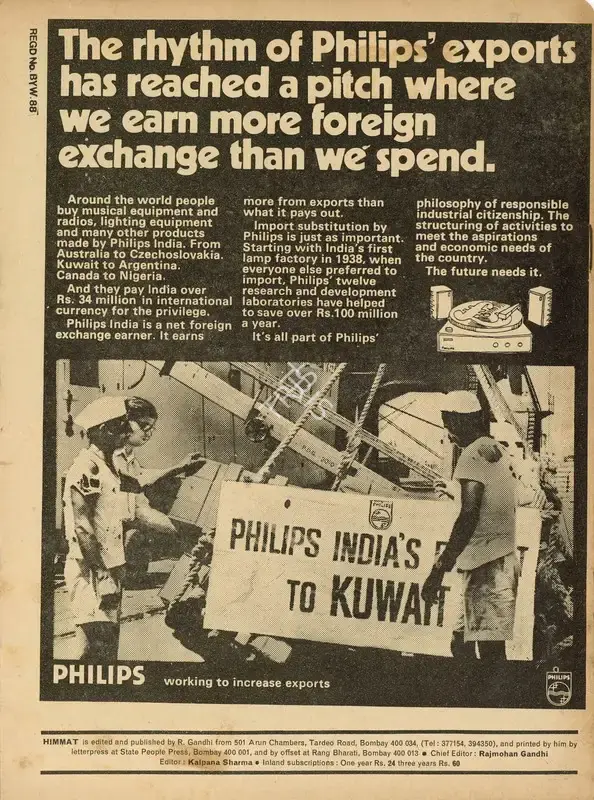 Rajmohan Gandhi (Chief Editor), Himmat, 1976, Magazine