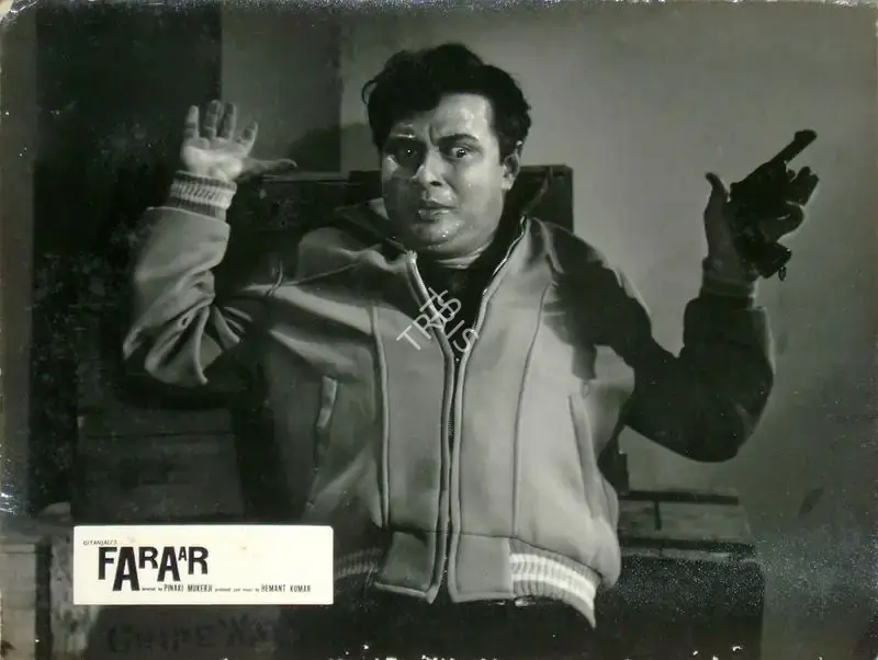 Hemanta Mukherjee (Producer), Faraar, 1965, Lobby Card