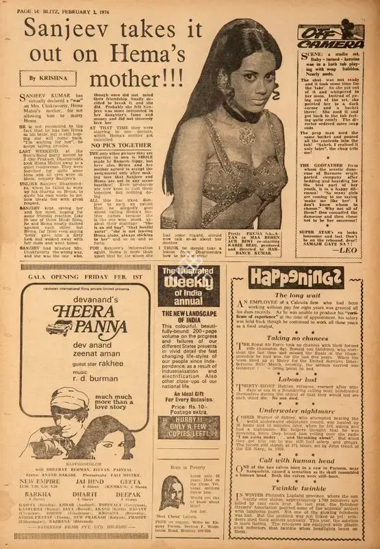 Krishna (Reviewer), Sanjeev Takes It Out on Hema's Mother!!!, 1974, Film Review