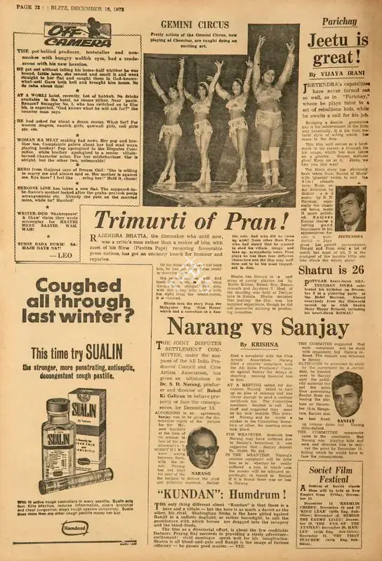 Vijaya Irani (Reviewer), Parichay_x000d_
Jeetu is Great !, 1972, Film Review