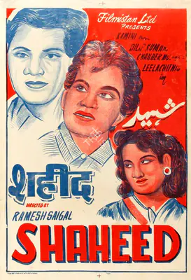 Ramesh Saigal (Director), Shaheed, 1948, Half Sheet Poster