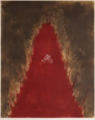 Anish Kapoor (Artist), Untitled, 1988, Graphic Art