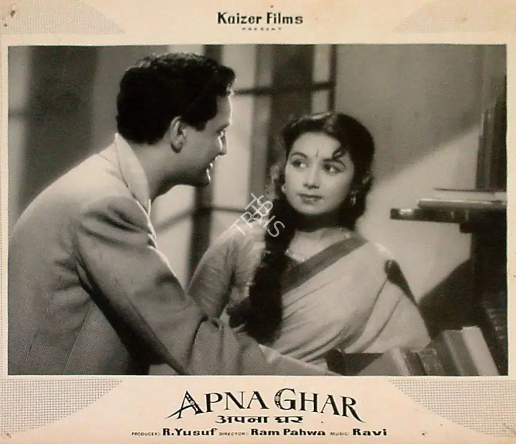 R. Yusuf (Producer), Apna Ghar, 1960, Lobby Card