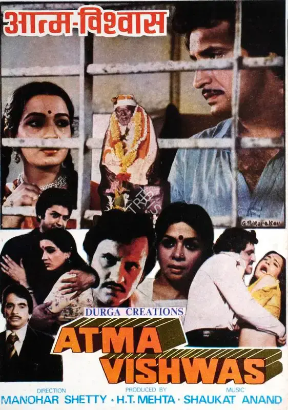 H.T. Mehta (Producer), Atma Vishwas, 1985, Song-Synopsis Booklet
