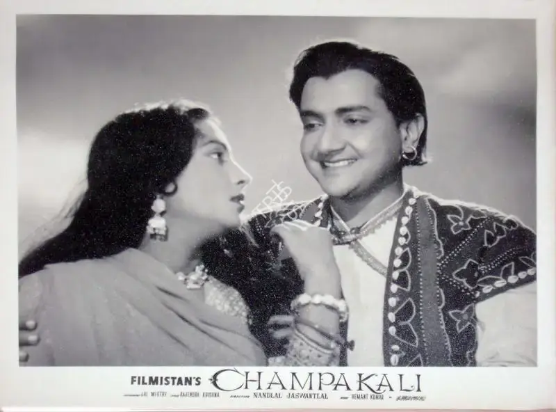 S. Mukerjee (Producer), Champakali, 1957, Lobby Card