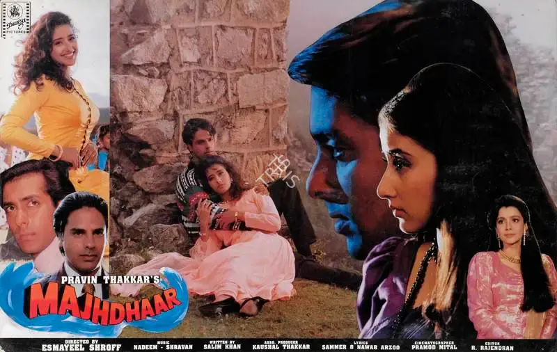 Pravin Thakkar (Producer), Majhdhaar, 1996, Lobby Card
