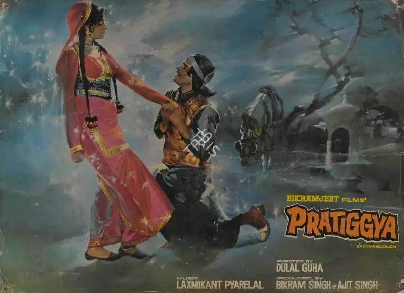 Ajit Singh (Producer), Pratiggya, 1975, Lobby Card