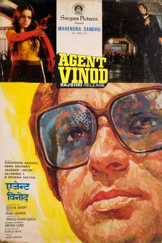 Deepak Bahry (Director), Agent Vinod, 1977, Showcard