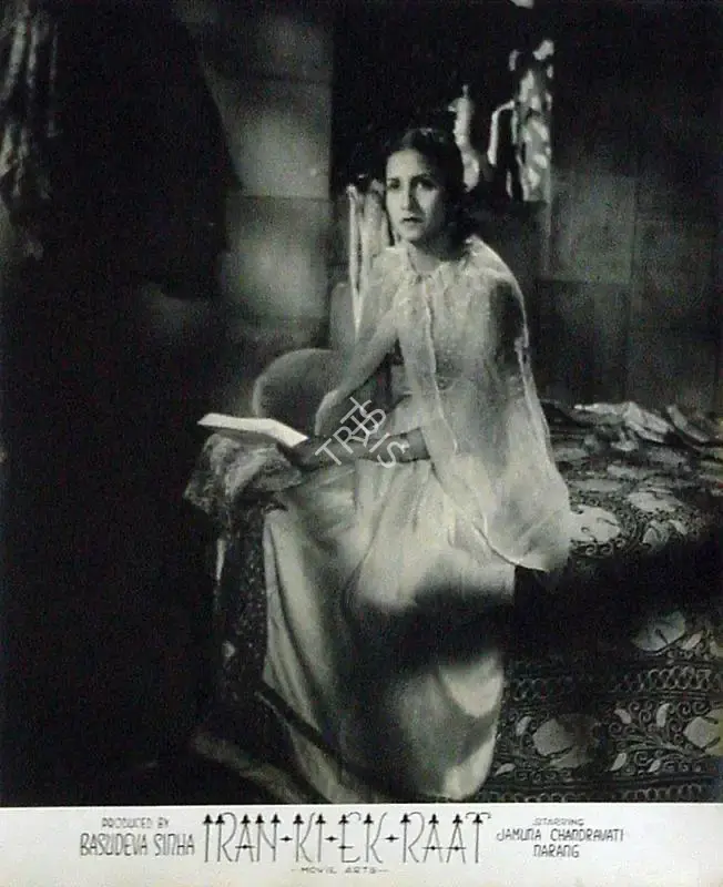 Basudev Sinha (Producer), Iran Ki Ek Raat, 1949, Lobby Card