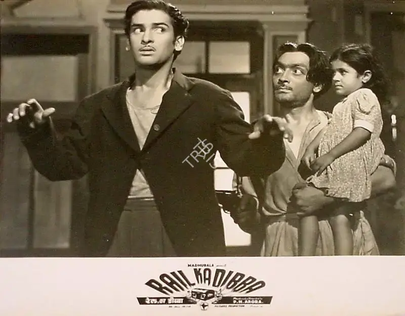 P.N. Arora (Director), Rail Ka Dibba, 1953, Lobby Card