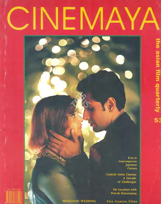 Meenakshi Shedde (Essayist), Monsoon Wedding [India 2001 | Dir: Mira Nair], 2001, Essay