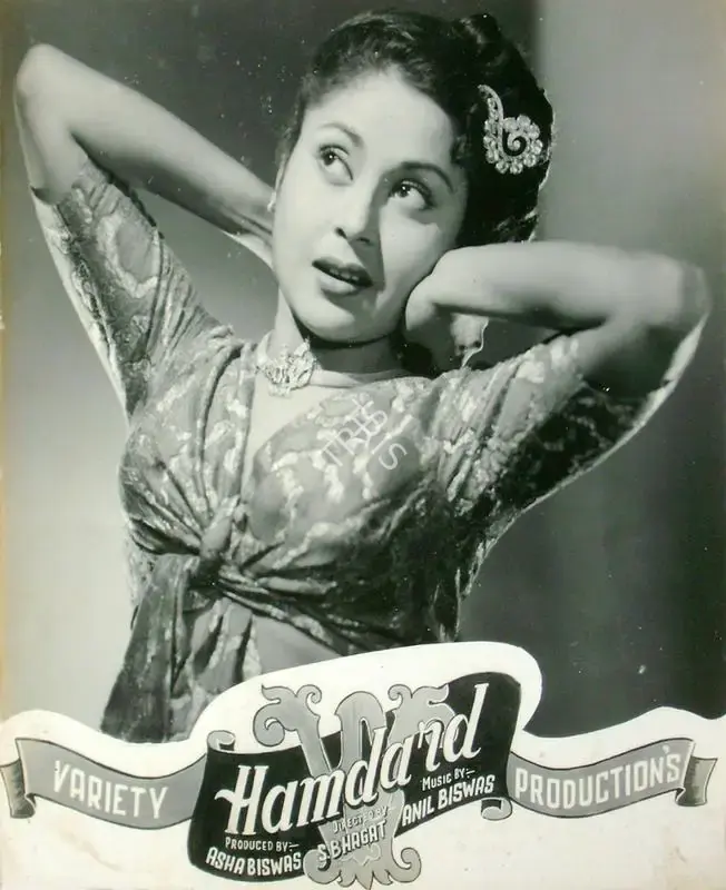 Asha Biswas (Producer), Hamdard, 1953, Lobby Card