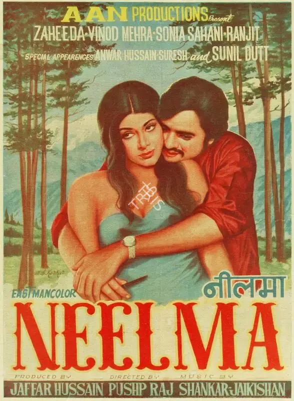 Jaffar Hussain (Producer), Neelma, 1975, Song-Synopsis Booklet