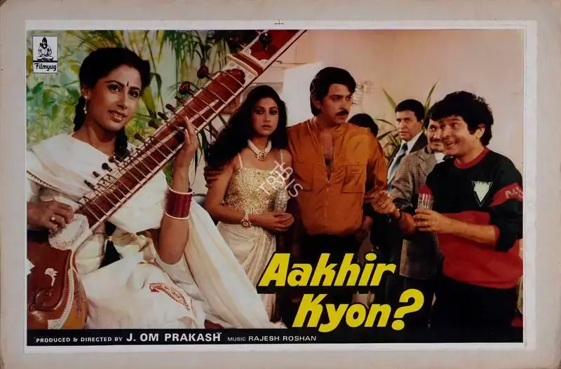 J.Om Prakash (Producer), Aakhir Kyon, 1985, Lobby Card
