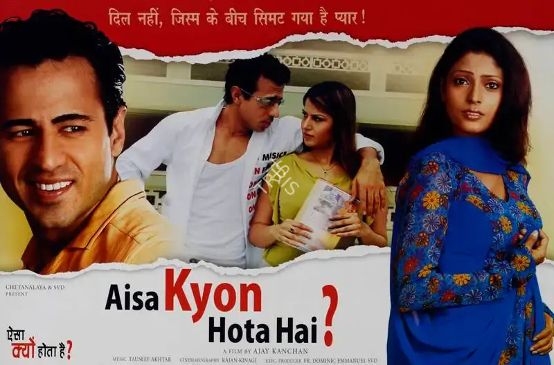 Dominic Emmanuel (Producer), Aisa Kyon Hota Hai, 2006, Lobby Card