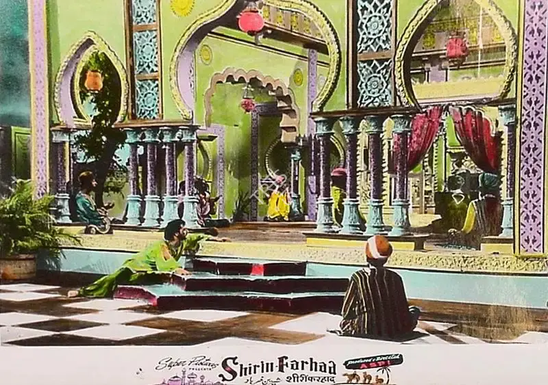 Aspi Irani (Producer), Shirin Farhad, 1956, Lobby Card