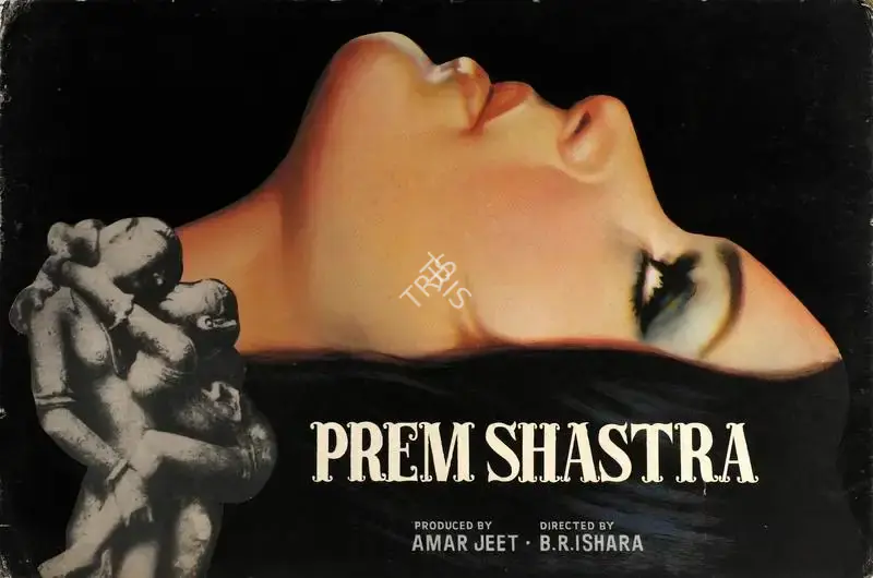 Amar Jeet (Producer), Prem Shastra, 1974, Showcard