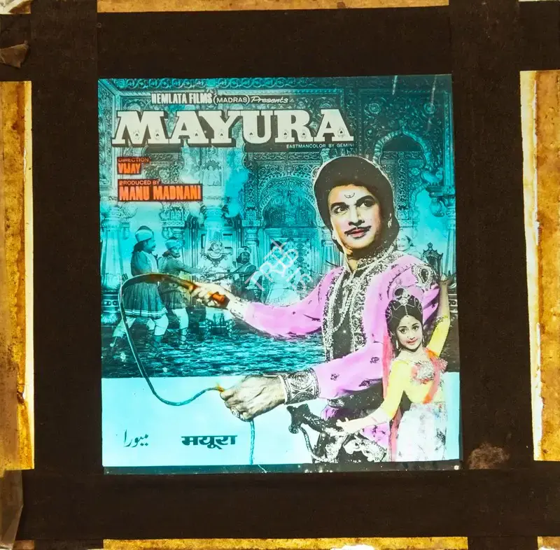 Manu U. Madnani (Producer), Mayura, 1975, Glass Slide