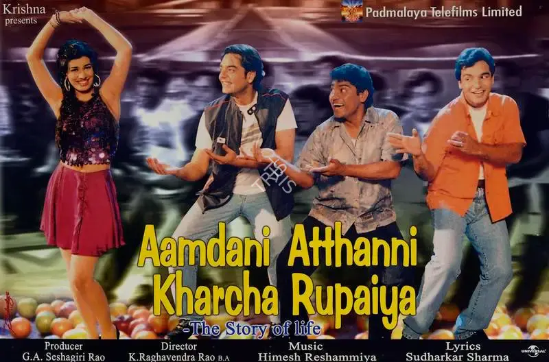 G. A. Seshagiri Rao (Producer), Aamdhani Athani Kharcha Rupaiya, 2001, Lobby Card