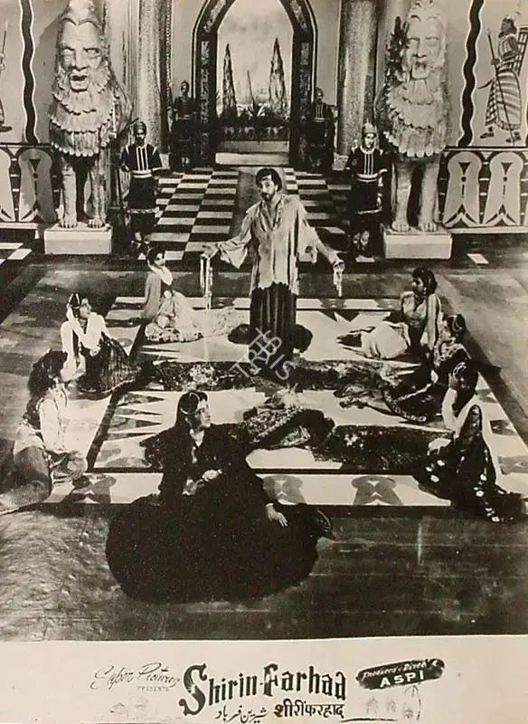 Aspi Irani (Producer), Shirin Farhad, 1956, Lobby Card