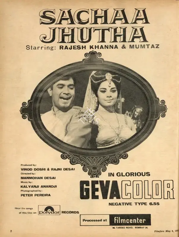 Rajni Desai (Producer), Sachaa Jhutha, 1970, Advertisement