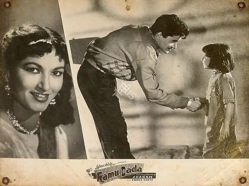 B.K. Adarsh (Producer), Ramu Dada, 1961, Lobby Card