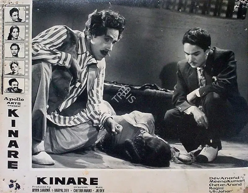 Krishen Anand (Cinematographer), Kinare Kinare, 1963, Lobby Card