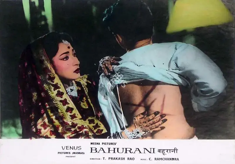 Marcus Bartley (Cinematographer), Bahurani, 1963, Lobby Card