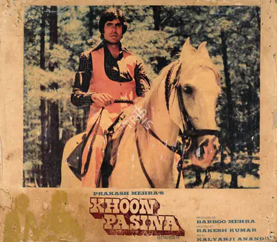 Mehra, Babboo (Producer), Khoon Pasina, 1977 | Photographic Still Mounted on Lobby Card | CinemaEducation | 00762236