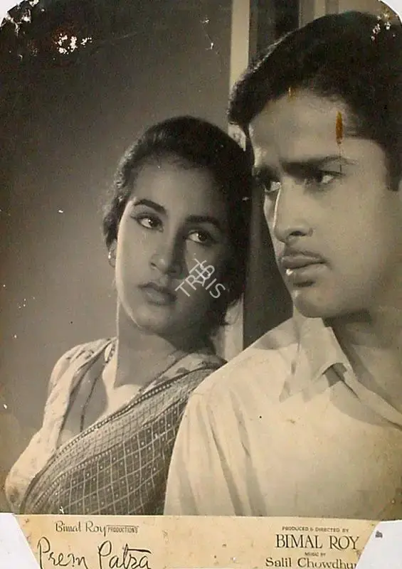 Dilip Gupta (Cinematographer), Prem Patra, 1962, Lobby Card