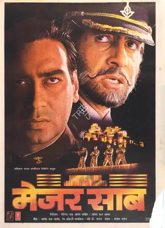 Verinder Raj Anand (Director), Major Saab, 1998, Full Sheet Poster